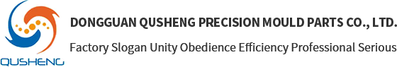 Dongguan Qusheng Precision Mould Parts Co., Ltd.